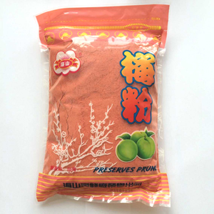 海山梅粉圖片,臺灣梅粉圖片,酸梅粉圖片-中科商務網(wǎng)-廈門鈺廷商貿(mào)